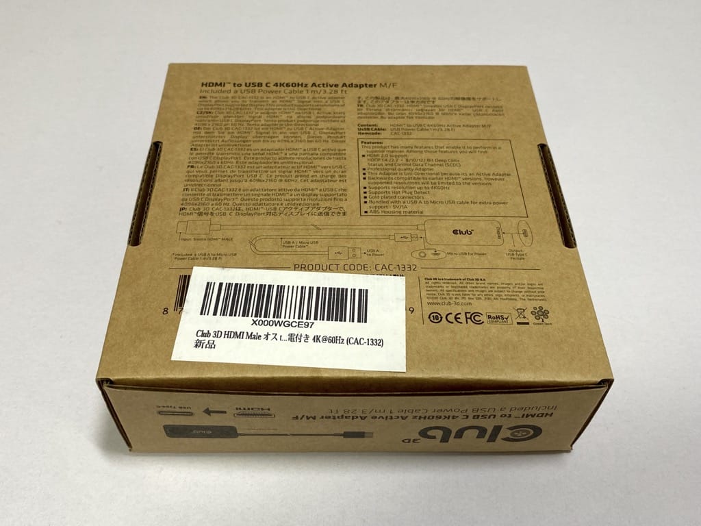 club3d cac-1332の箱（裏側）