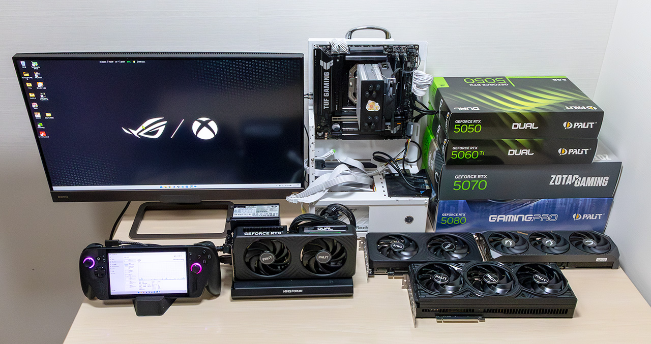 minisforum DEG2＋ROG Xbox Ally Xのテストシステム。RTX 5080/5070/5060 Ti 8GB/5050を使用
